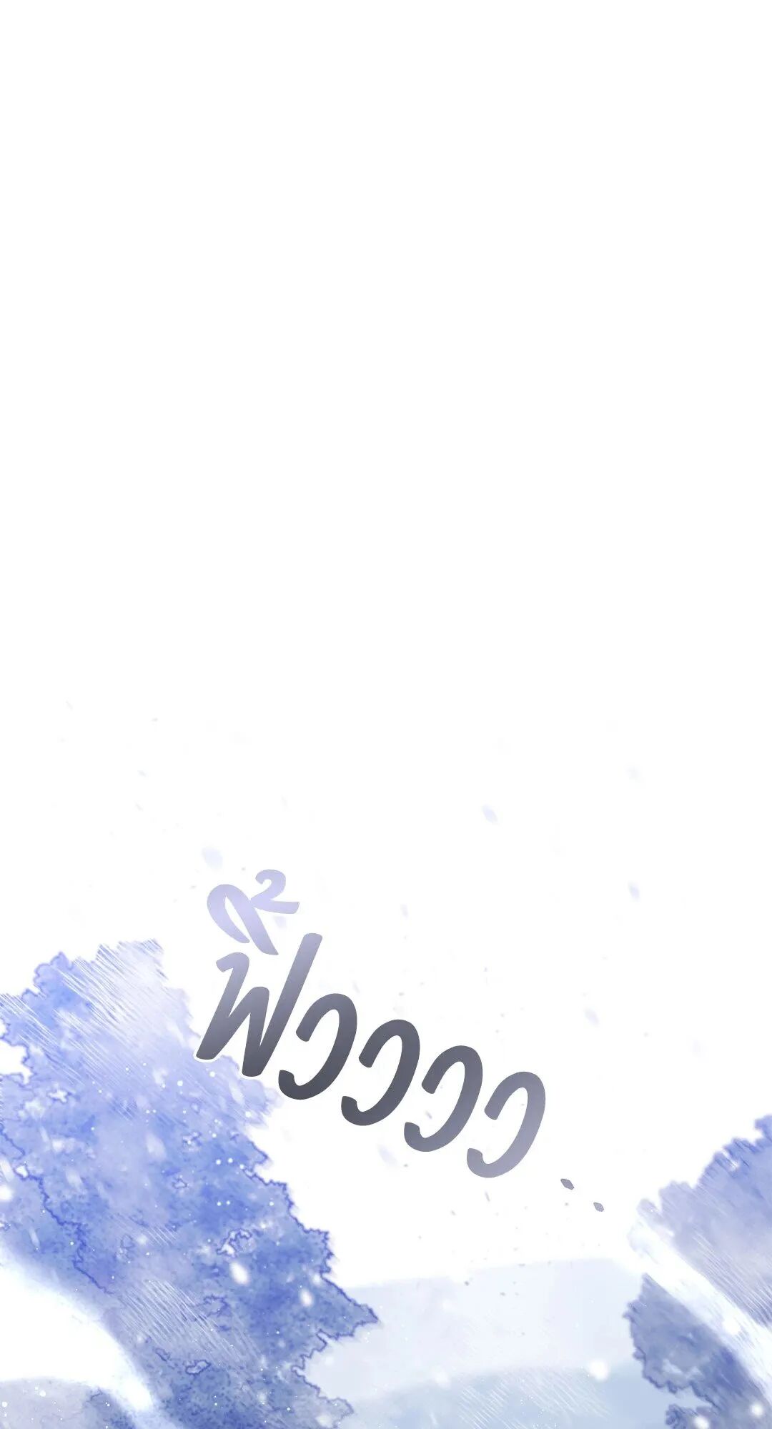 Roses and Champagne ตอนที่ 24 — page 42 of 112