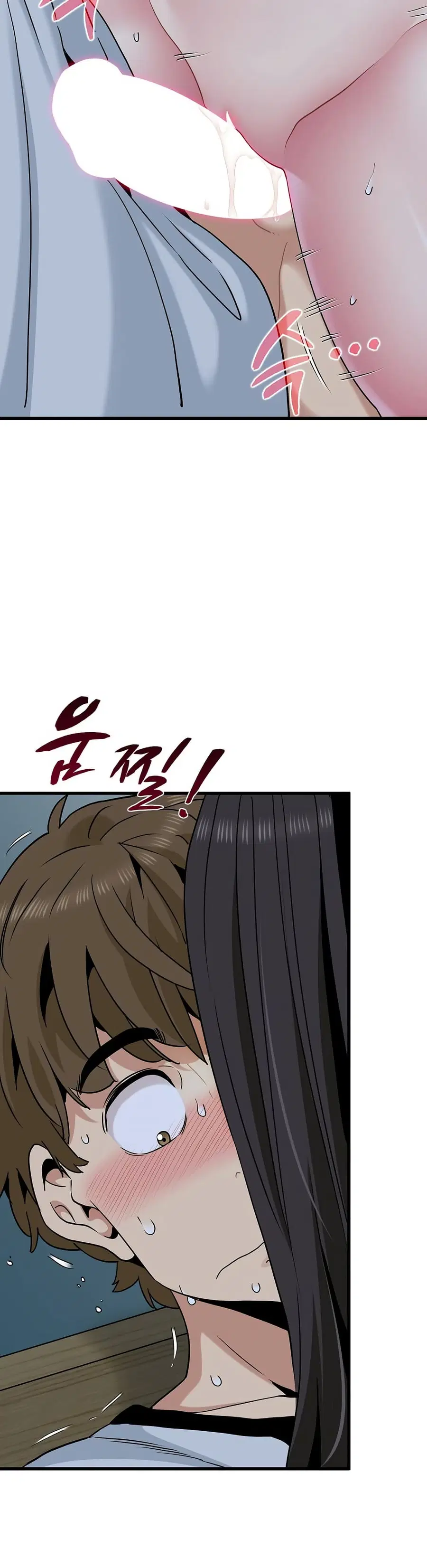 The Turning Point ตอนที่ 54 — page 9 of 50