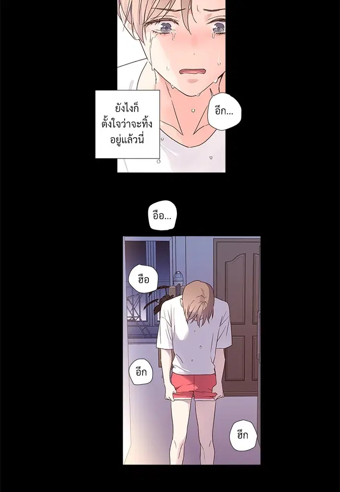4 Week Lovers ตอนที่ 35 — page 15 of 50