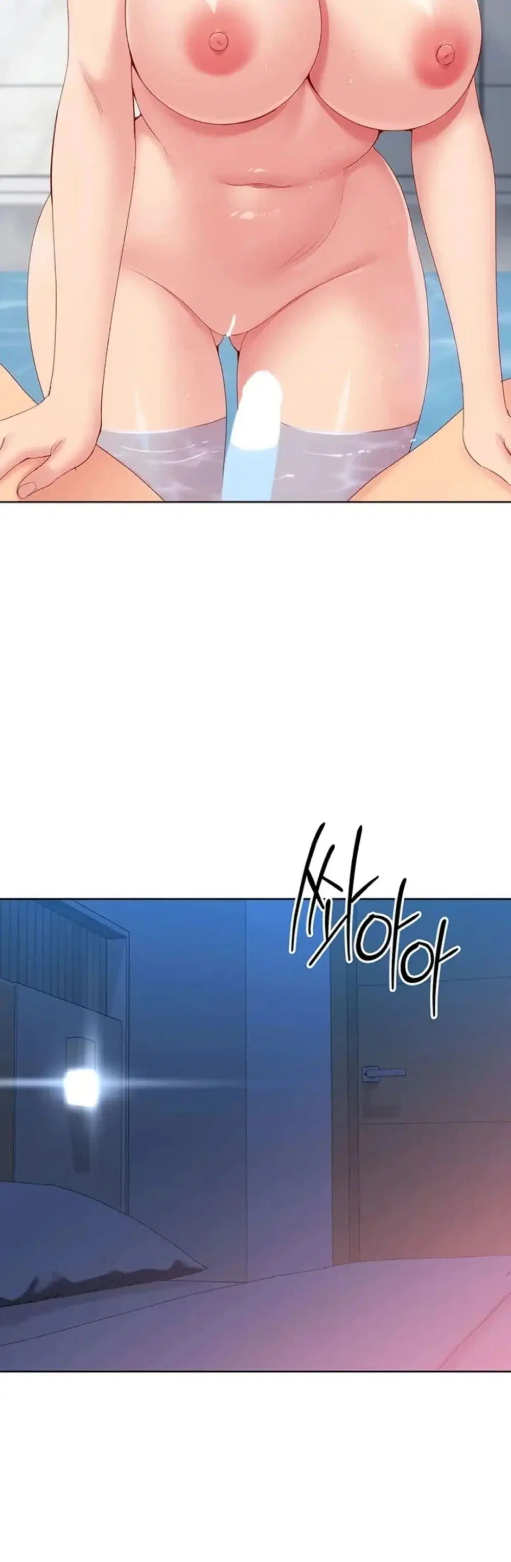 Set Up ตอนที่ 113 — page 25 of 51