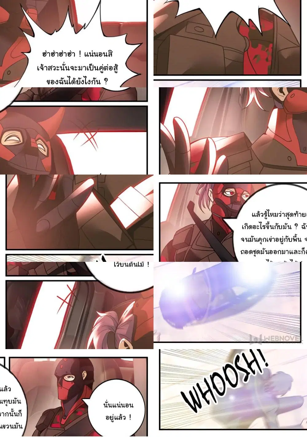The Superb Captain in the City ตอนที่ 230 — page 9 of 10