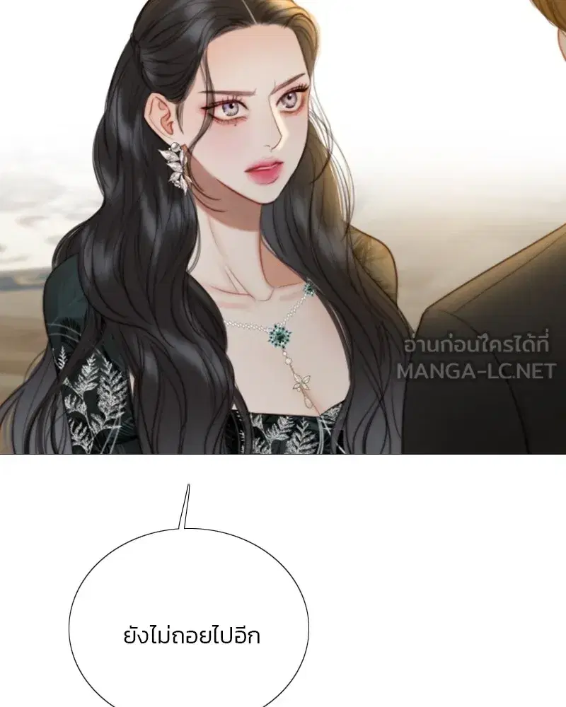 Serena ตอนที่ 88 — page 24 of 131