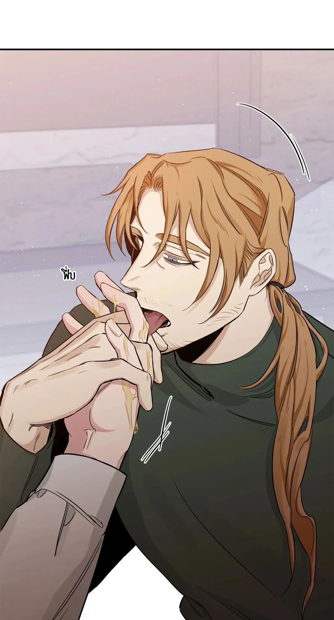 Roses and Champagne ตอนที่ 22 — page 74 of 106