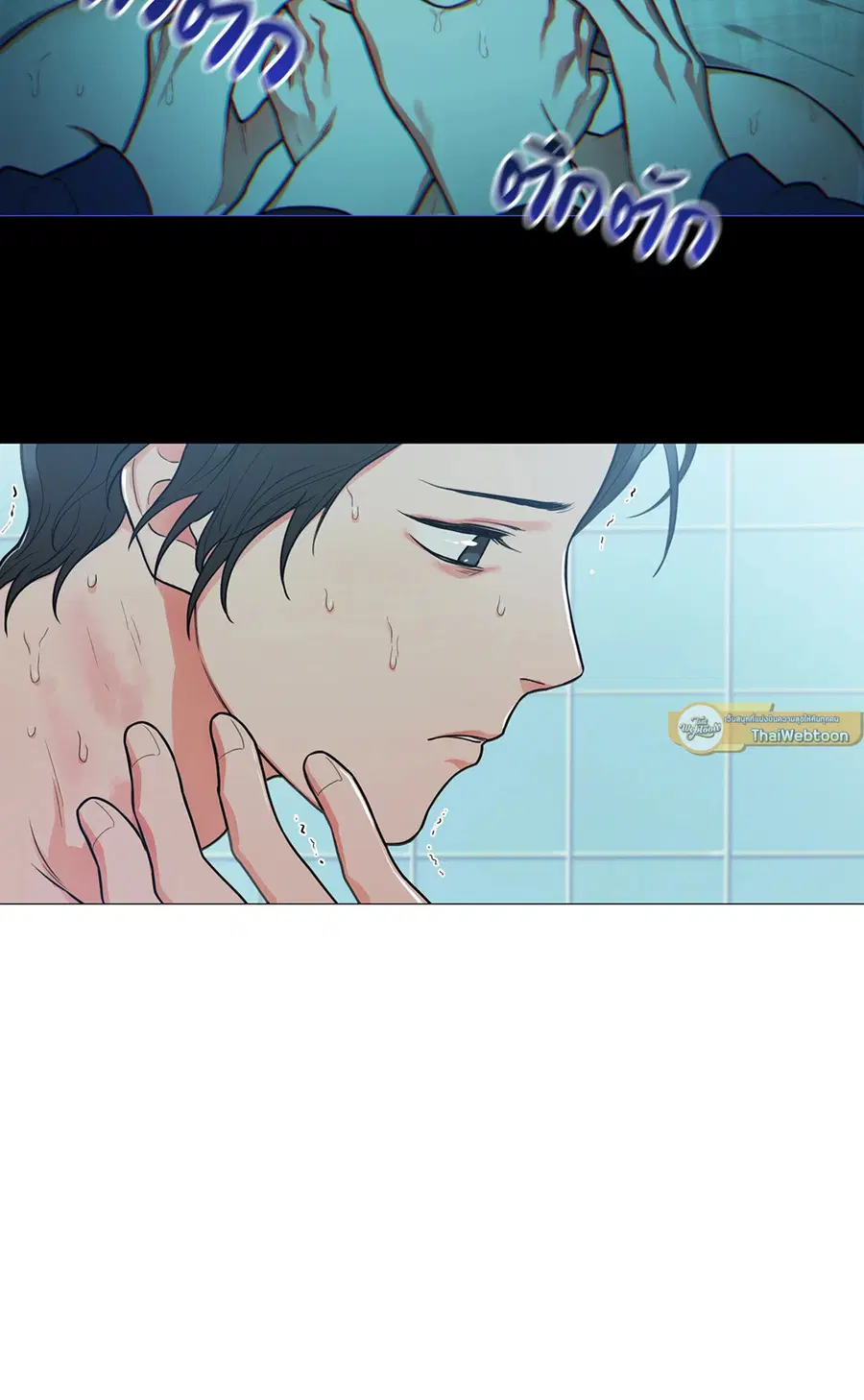 Sadistic Beauty ตอนที่ 59 — page 4 of 32