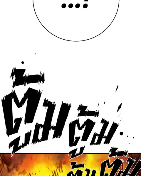 The Player ตอนที่ 59 — page 133 of 156