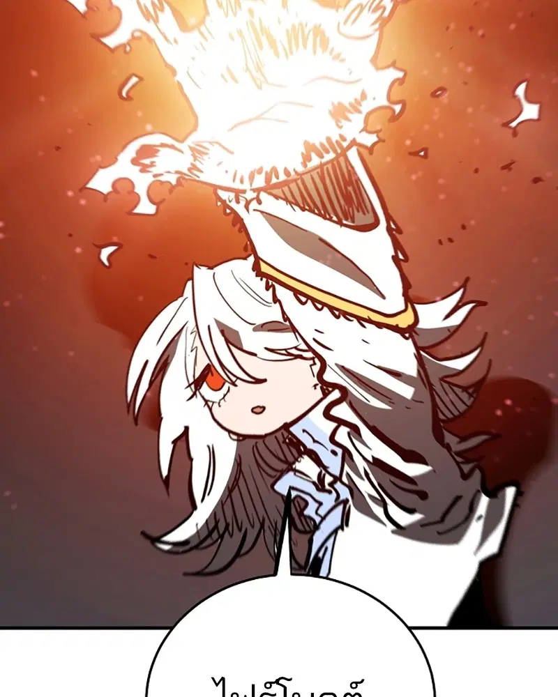 The Player ตอนที่ 149 — page 41 of 167