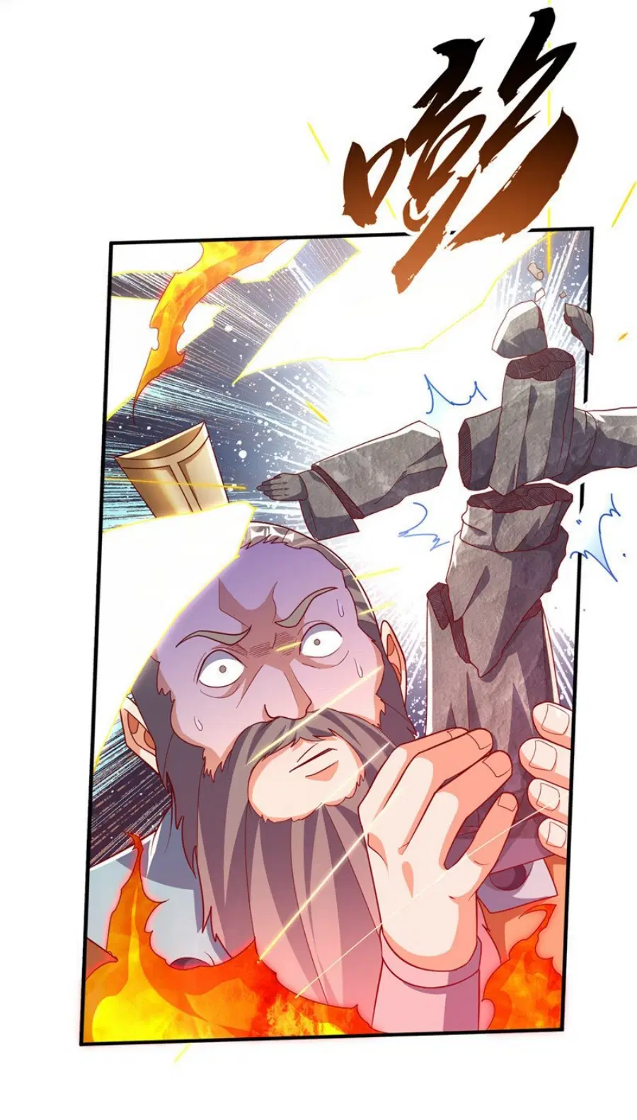 Wu Ni ตอนที่ 326 — page 28 of 31
