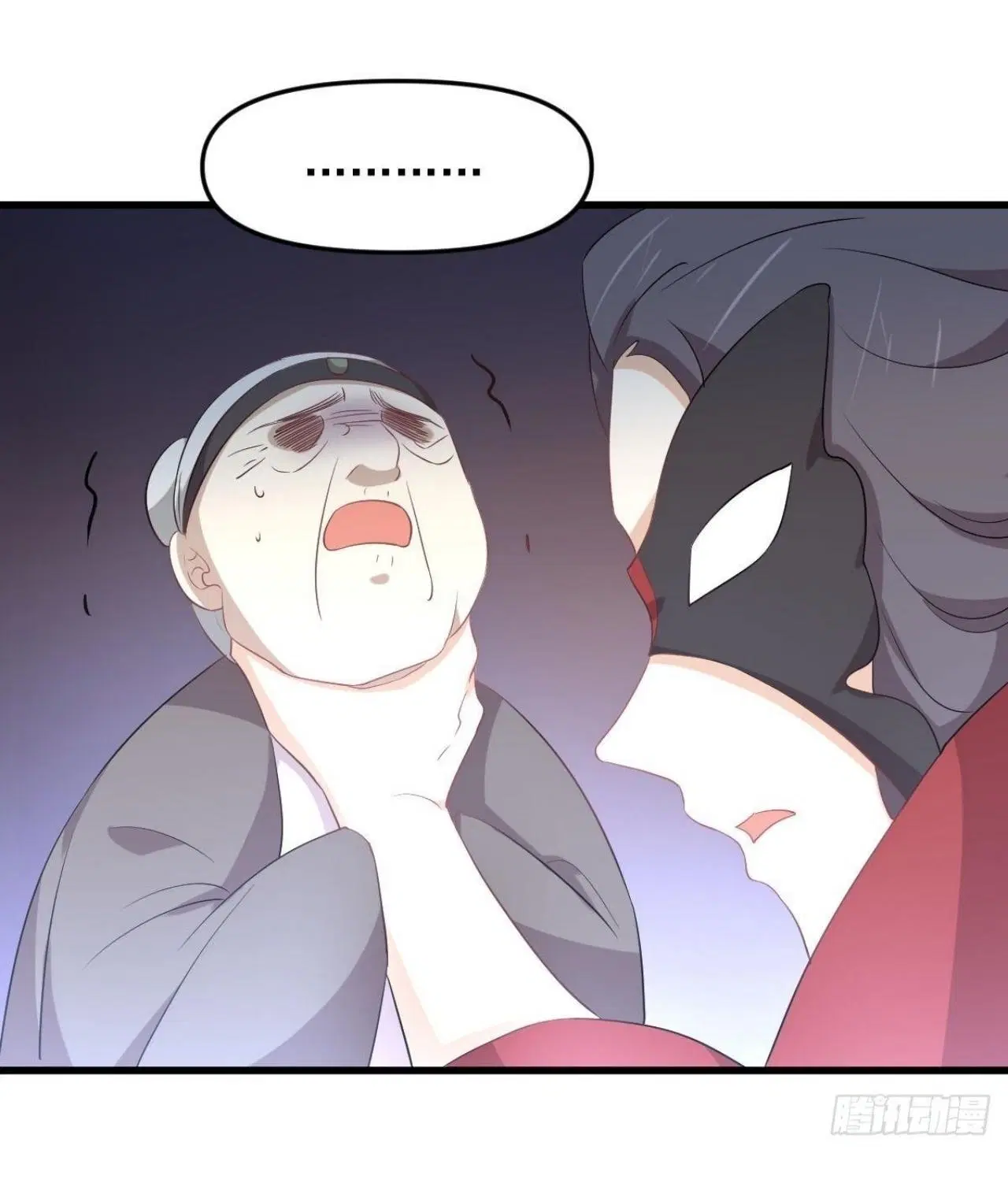 Immortal Swordsman in the Reverse World ตอนที่ 329 — page 32 of 48
