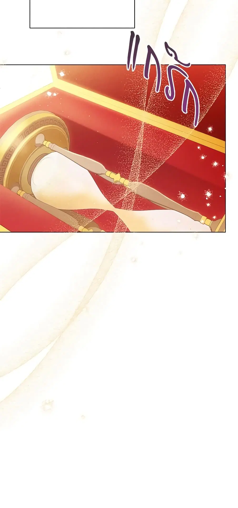 The Villainess Turns the Hourglass ตอนที่ 65 — page 13 of 57