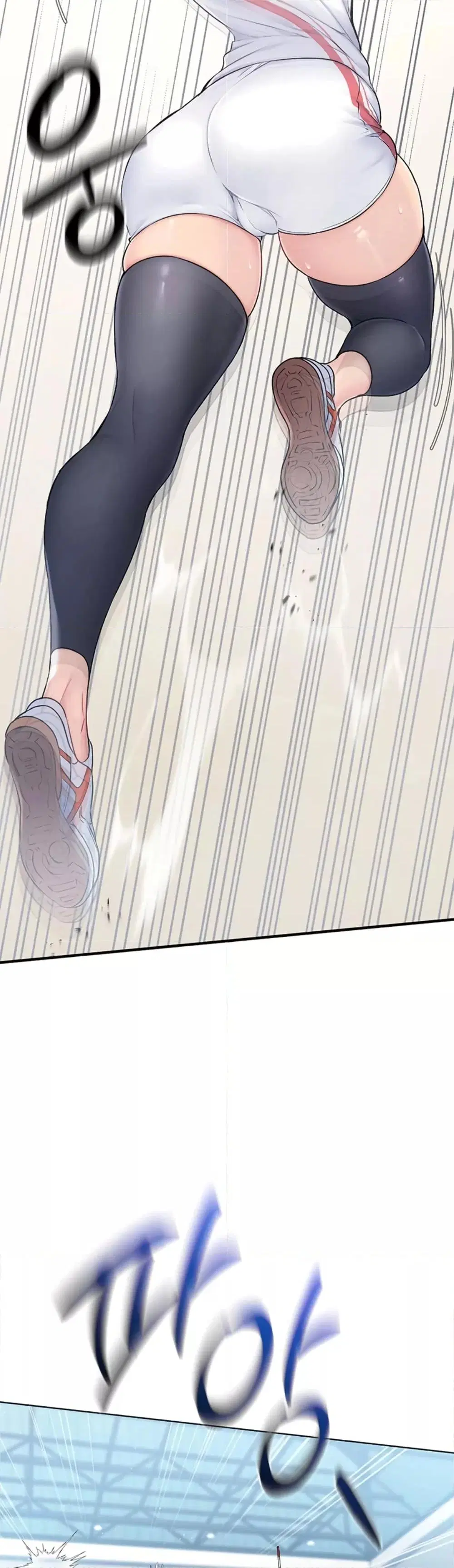 Set It! ตอนที่ 1 — page 2 of 90