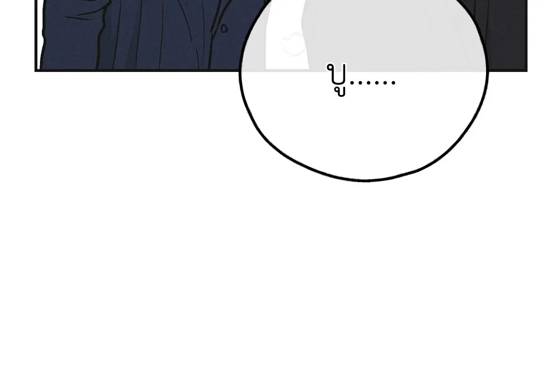 PAYBACK ตอนที่ 54 — page 38 of 94