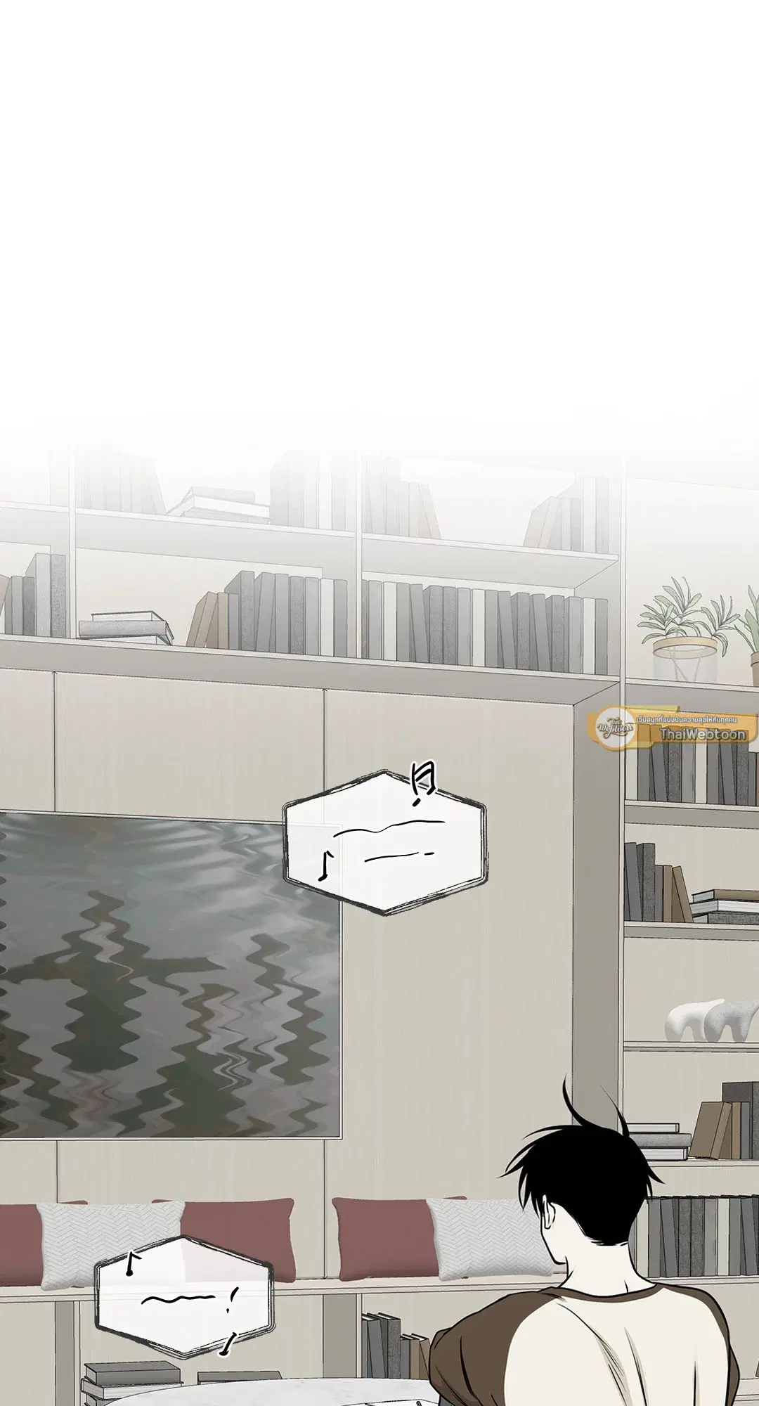 Low Tide in Twilight ตอนที่ 66 — page 9 of 56