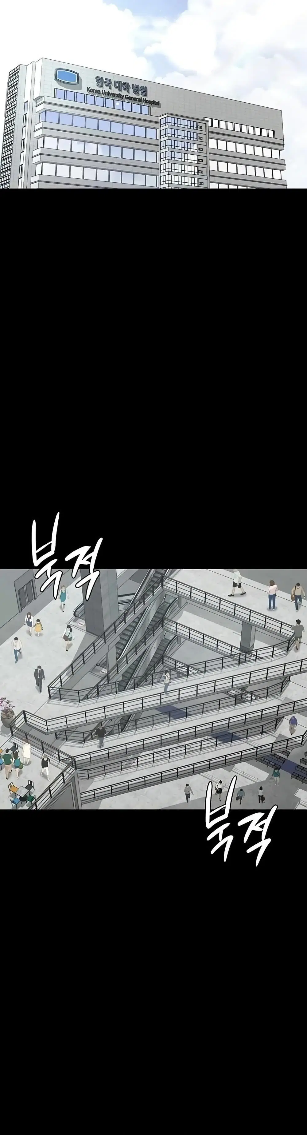 Night Hospital ตอนที่ 127 — page 16 of 50