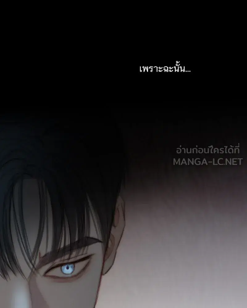 Serena ตอนที่ 120 — page 21 of 140