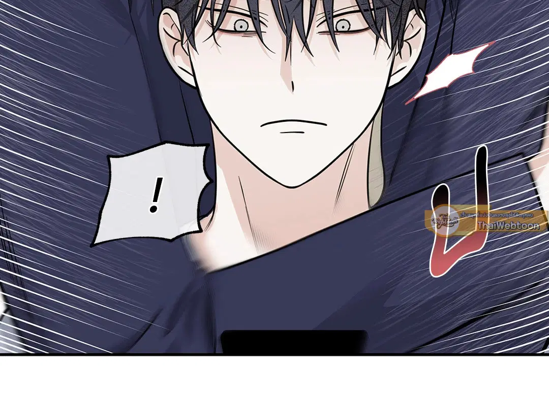 Low Tide in Twilight ตอนที่ 68 — page 54 of 74