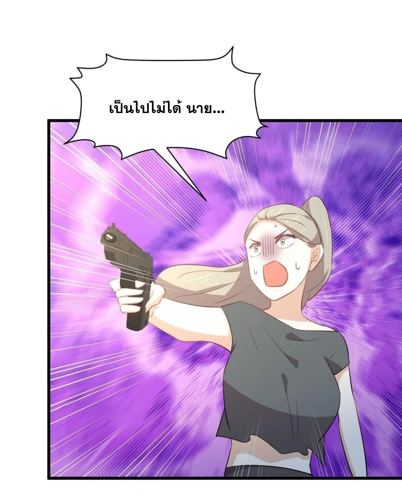 Immortal Swordsman in the Reverse World ตอนที่ 317 — page 15 of 41