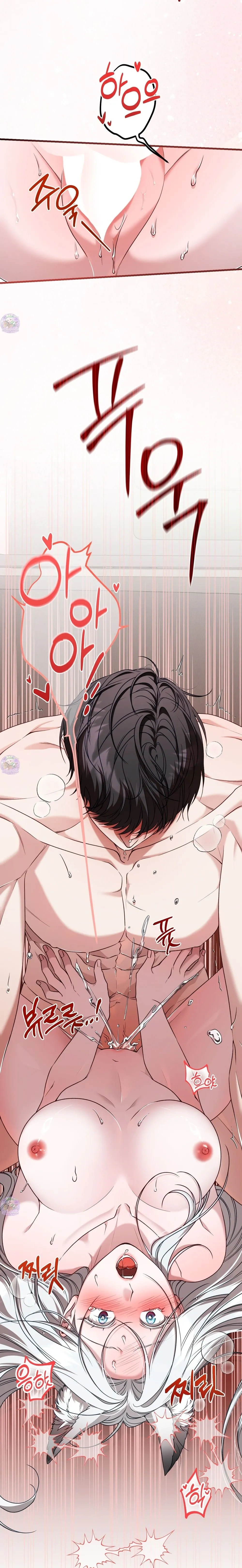 Seductive Fox – จิ้งจอกตัวร้ายขอสูบ ตอนที่ 2 — page 8 of 26
