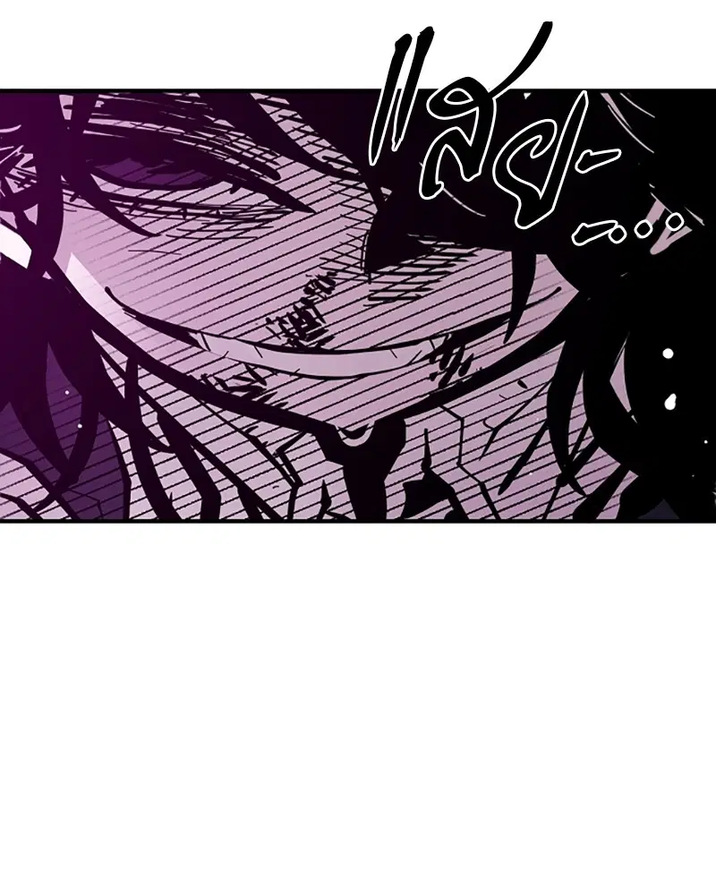 The Player ตอนที่ 146 — page 79 of 175