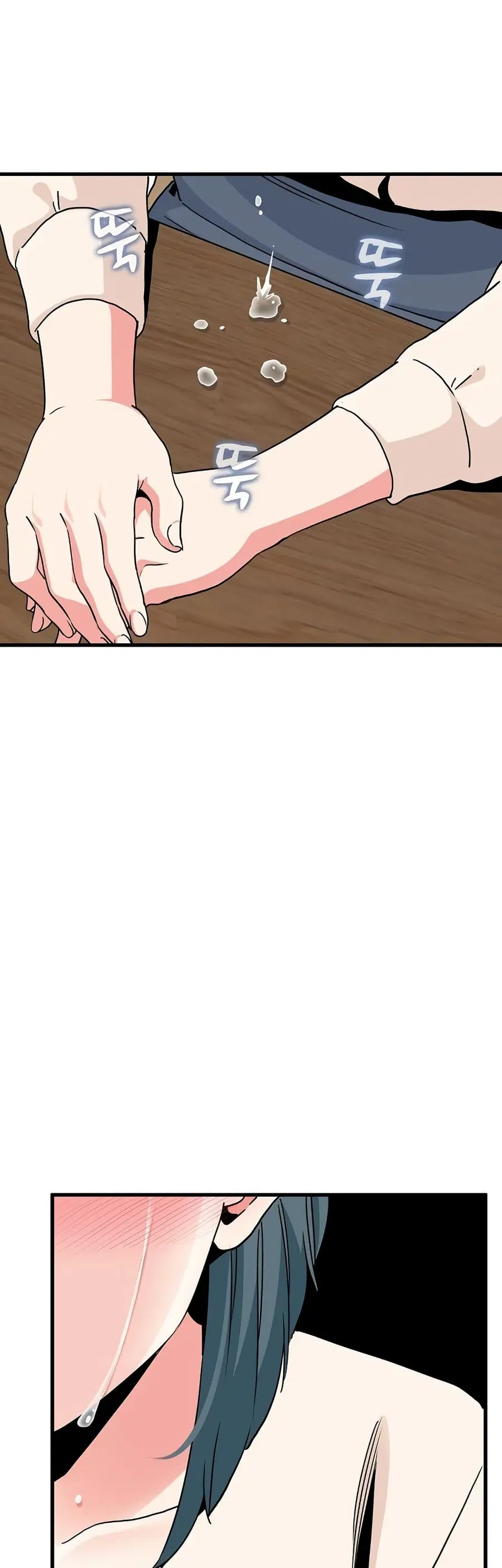 The Turning Point ตอนที่ 14 — page 8 of 60