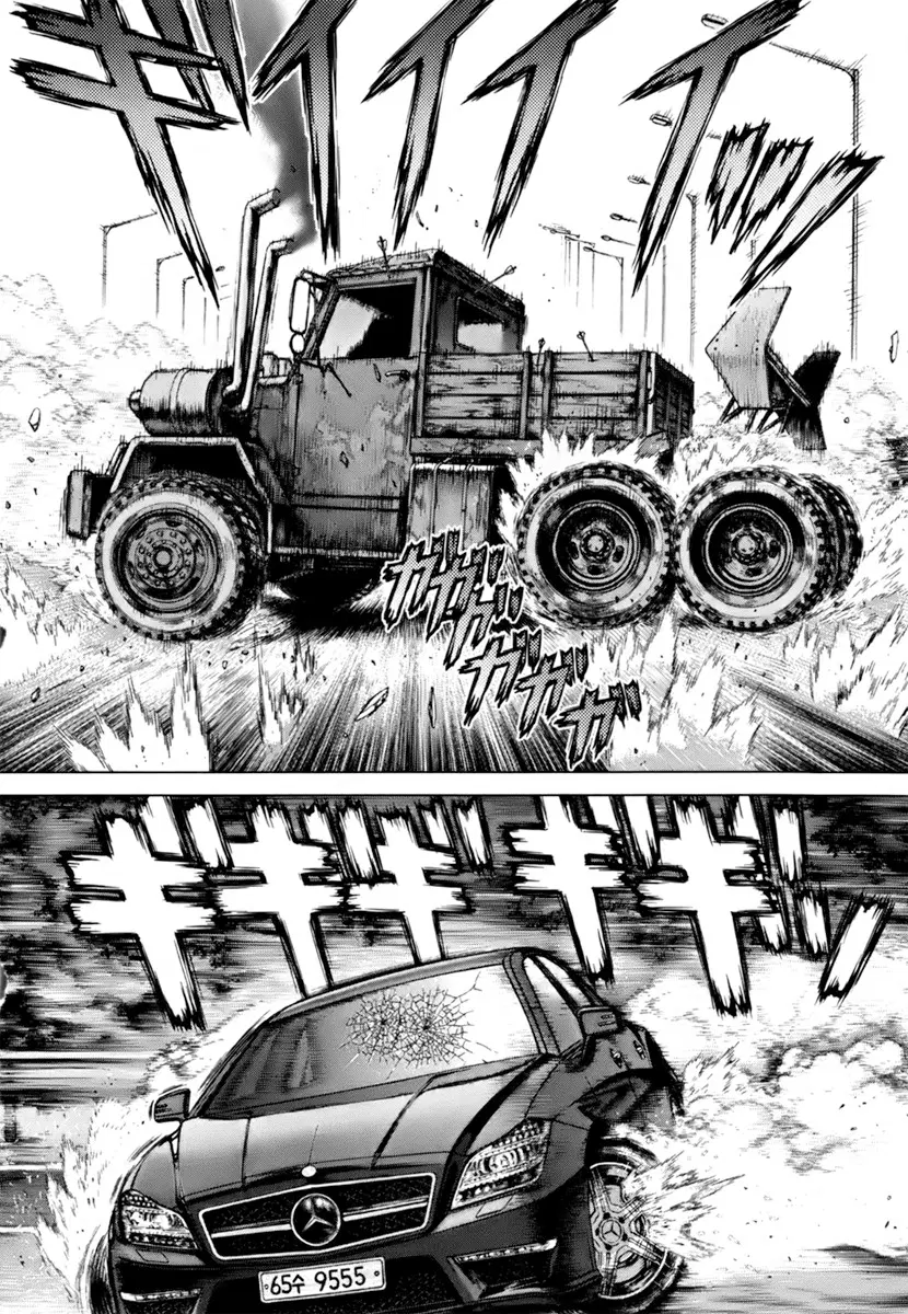 Sun-ken Rock ตอนที่ 91 — page 4 of 29