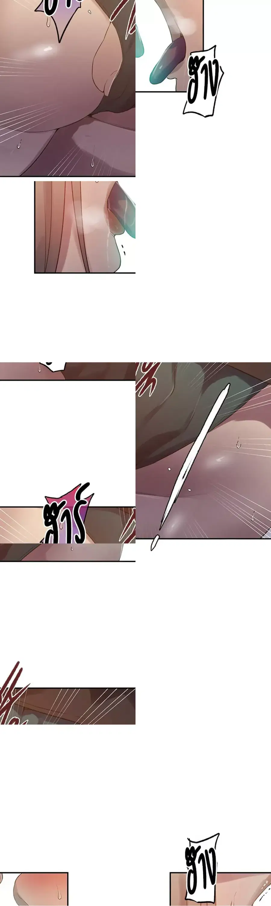 Secret Class ตอนที่ 242 — page 19 of 30