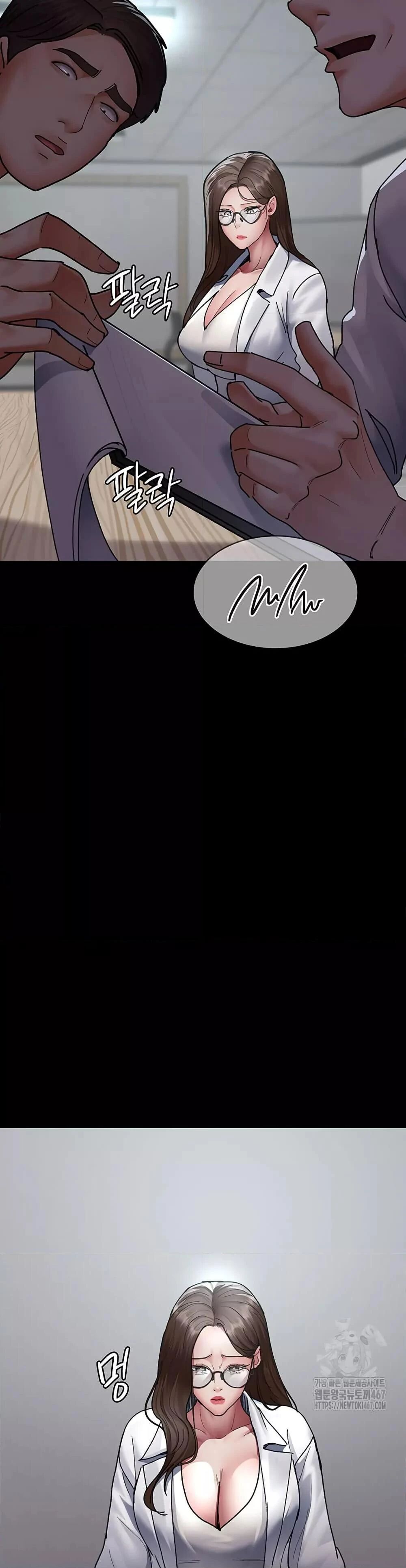 Night Hospital ตอนที่ 86 — page 36 of 50