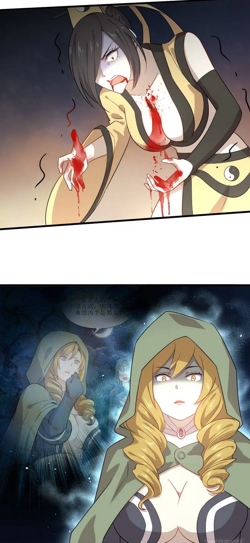 Immortal Swordsman in the Reverse World ตอนที่ 71 — page 9 of 35