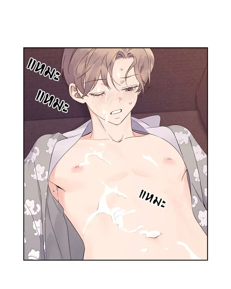 4 Week Lovers ตอนที่ 97 — page 29 of 52