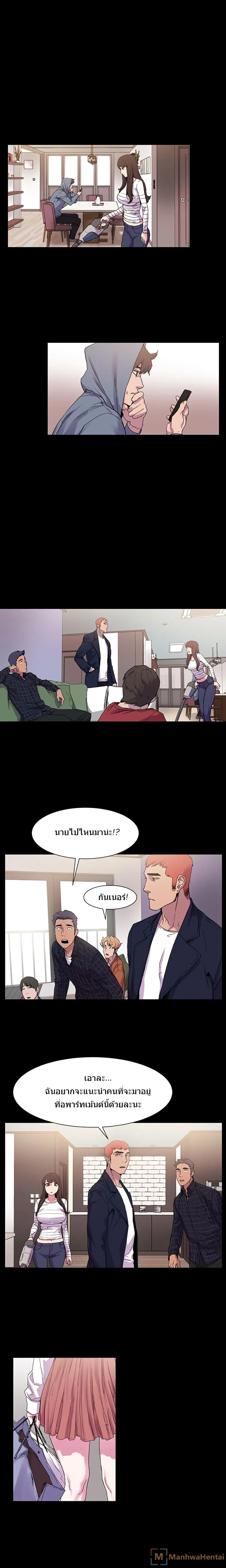 Silent War ตอนที่ 13 — page 14 of 16