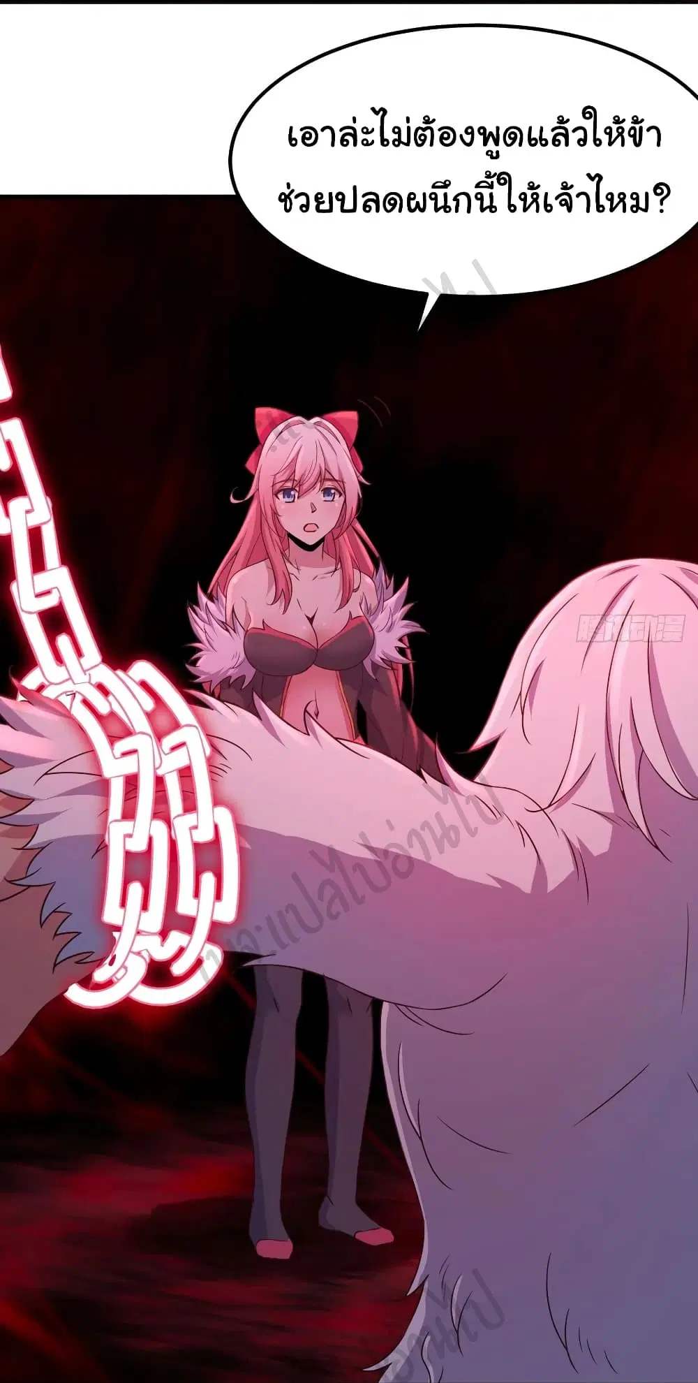 Super Harem Card ตอนที่ 161 — page 28 of 36