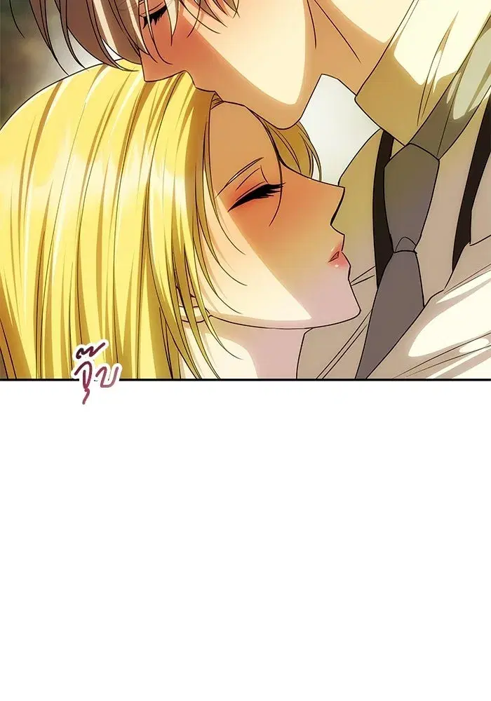 One Husband is Enough – เกมรักจับสามี ตอนที่ 81 — page 70 of 157