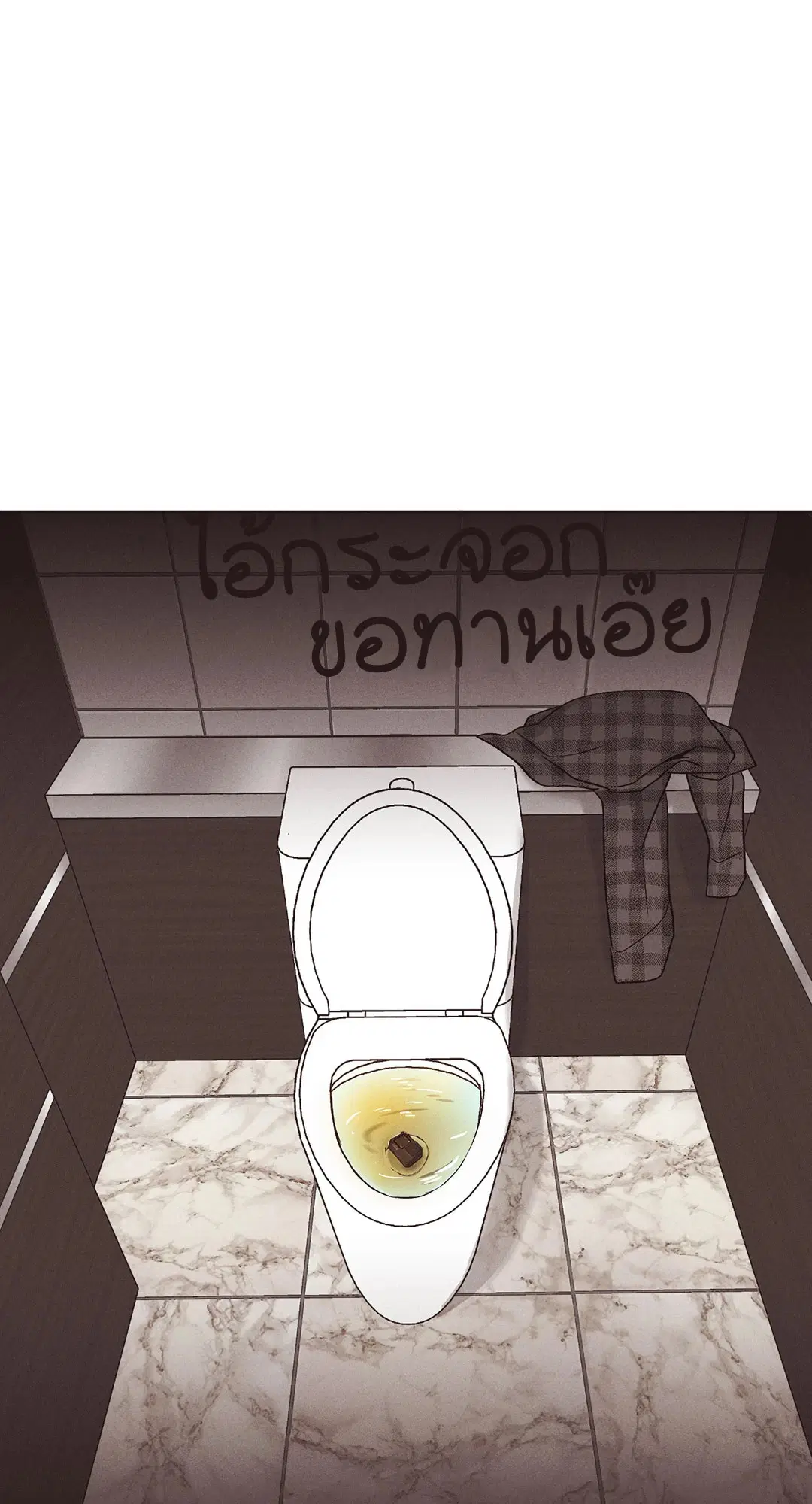 PAYBACK ตอนที่ 20 — page 53 of 73