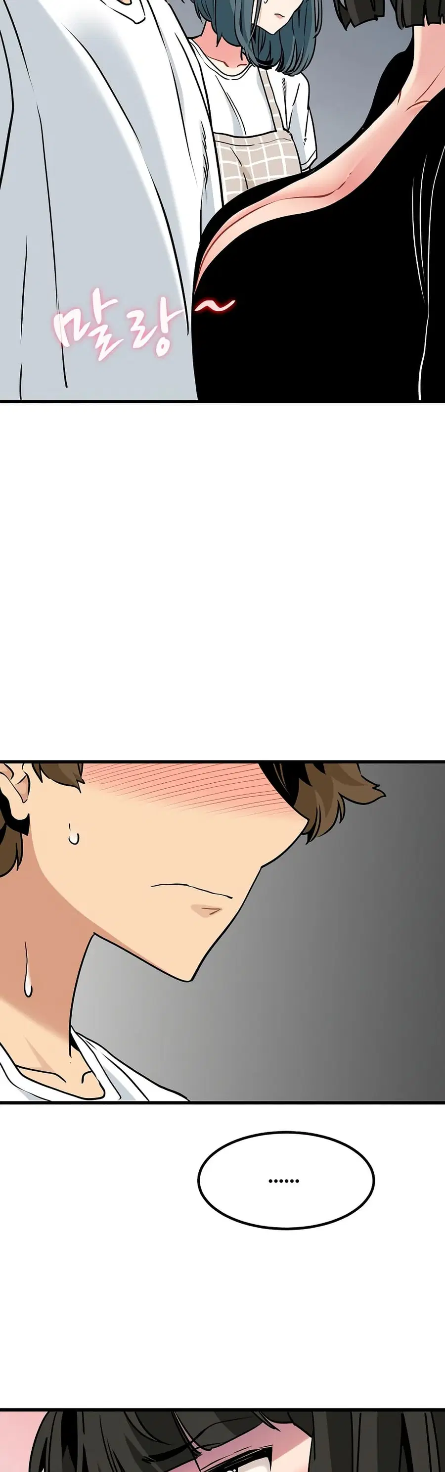 The Turning Point ตอนที่ 75 — page 14 of 50