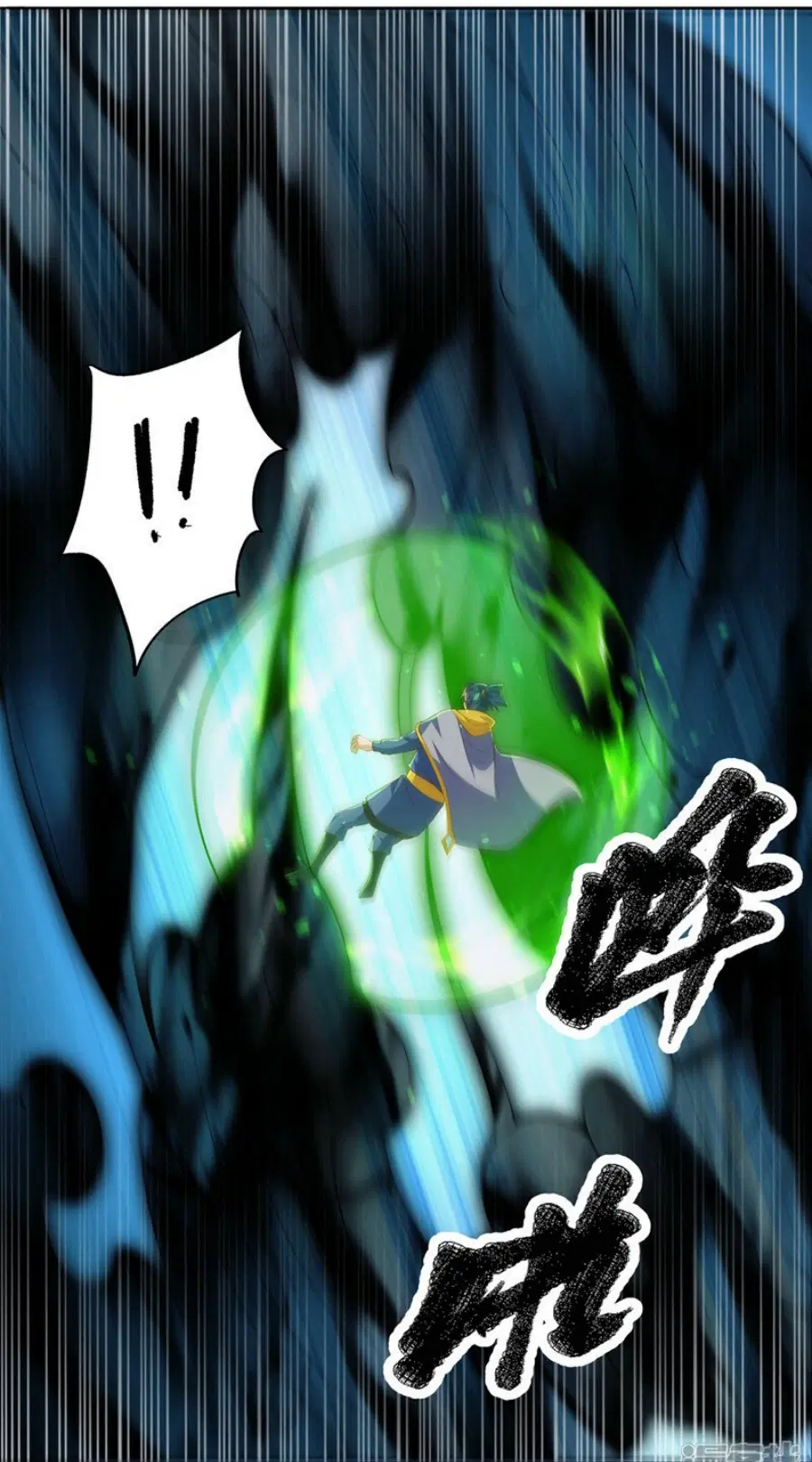 Wu Ni ตอนที่ 276 — page 7 of 38