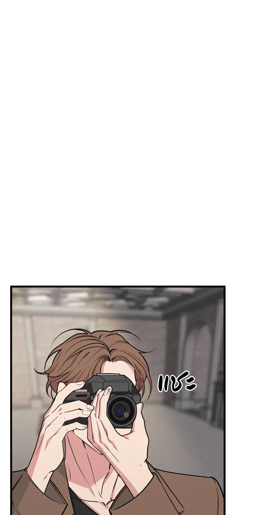 Full Volume ตอนที่ 76.49 — page 10 of 65