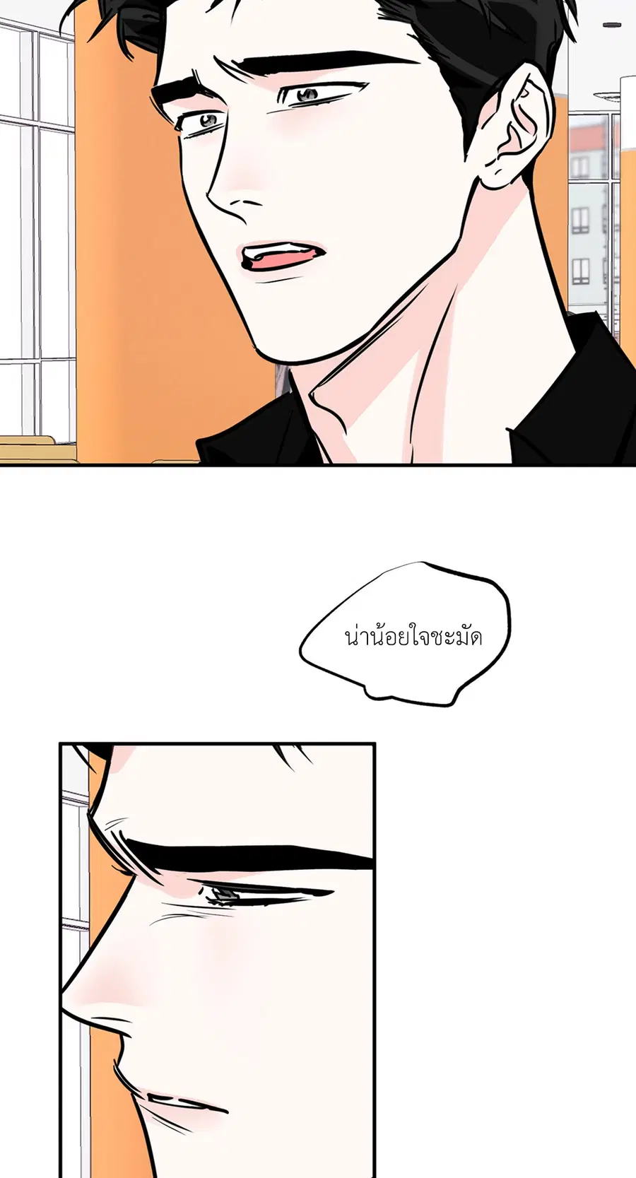 Lucky Paradise ตอนที่ 76 — page 45 of 89