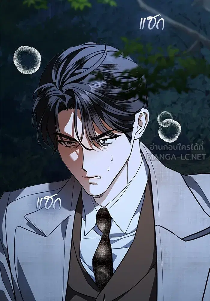 To My Husband’s Mistress ตอนที่ 114 — page 57 of 136