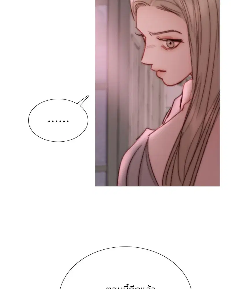 Serena ตอนที่ 103 — page 113 of 139