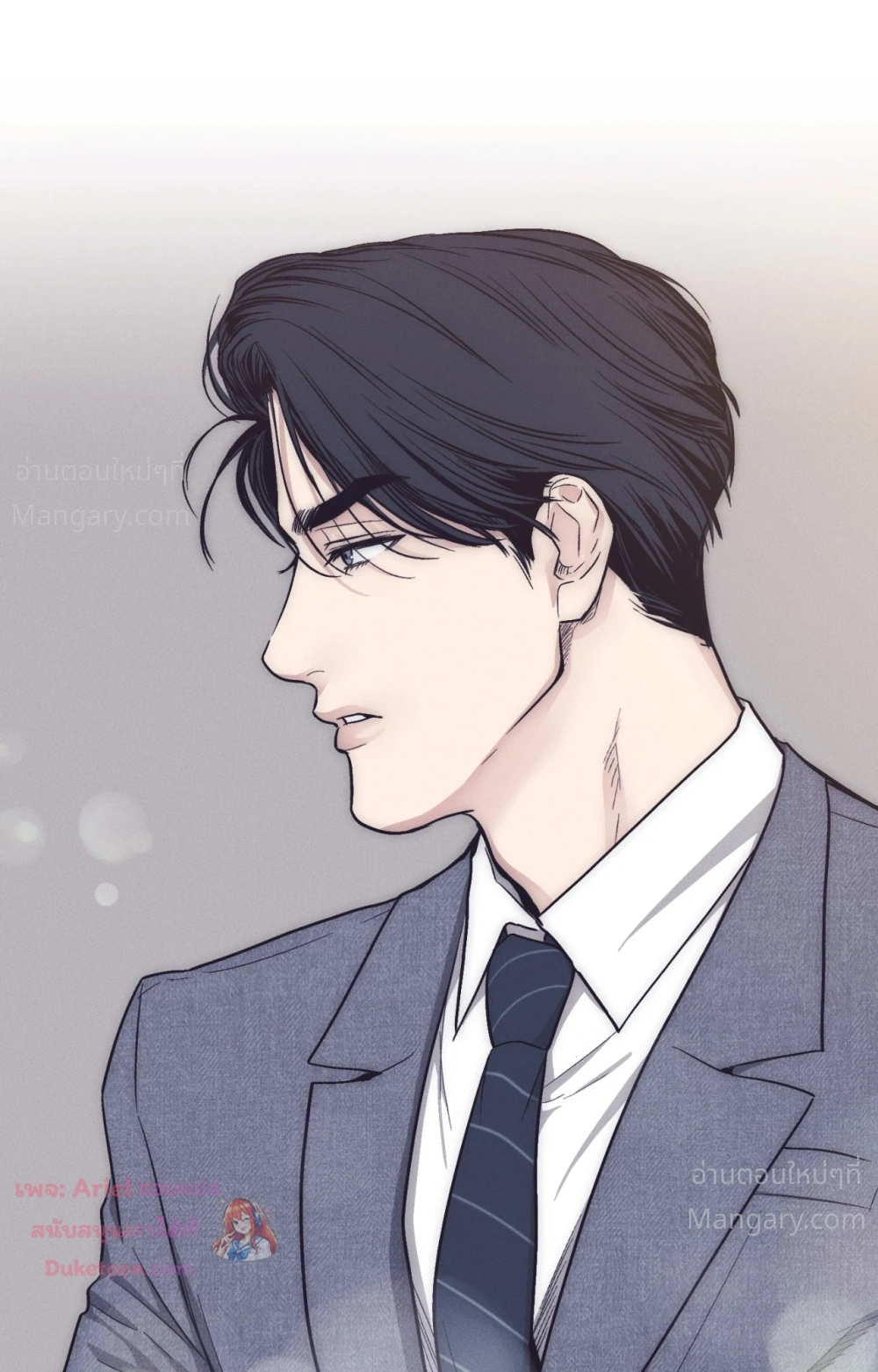 PAYBACK ตอนที่ 108 — page 20 of 83