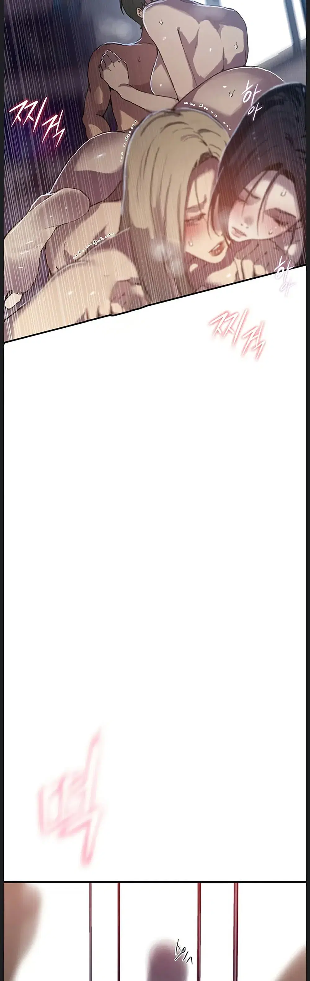 Secret Class ตอนที่ 311 — page 47 of 50