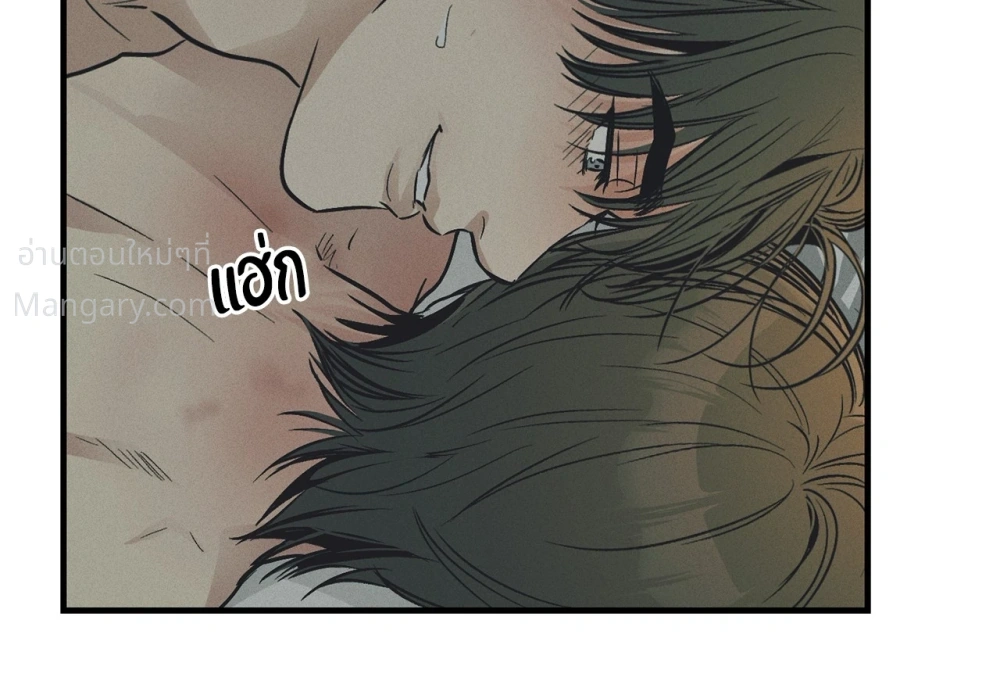 PAYBACK ตอนที่ 101 — page 58 of 93