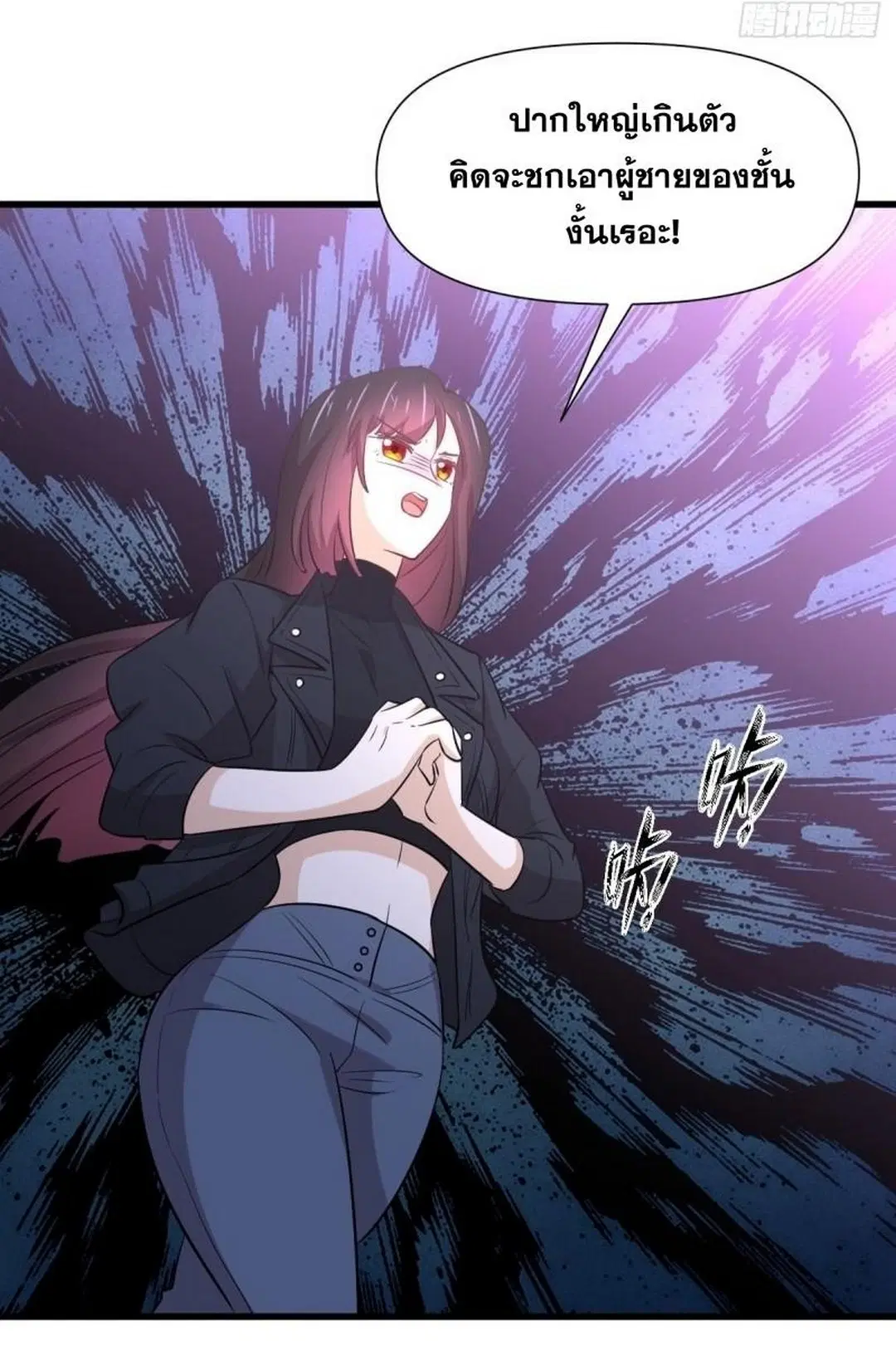 Immortal Swordsman in the Reverse World ตอนที่ 239 — page 36 of 50