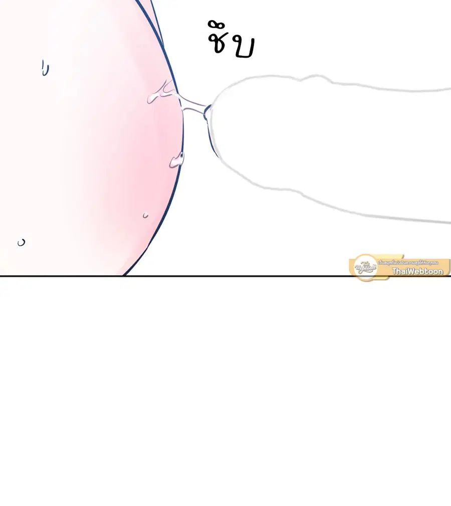 Lucky Paradise ตอนที่ 41 — page 40 of 71