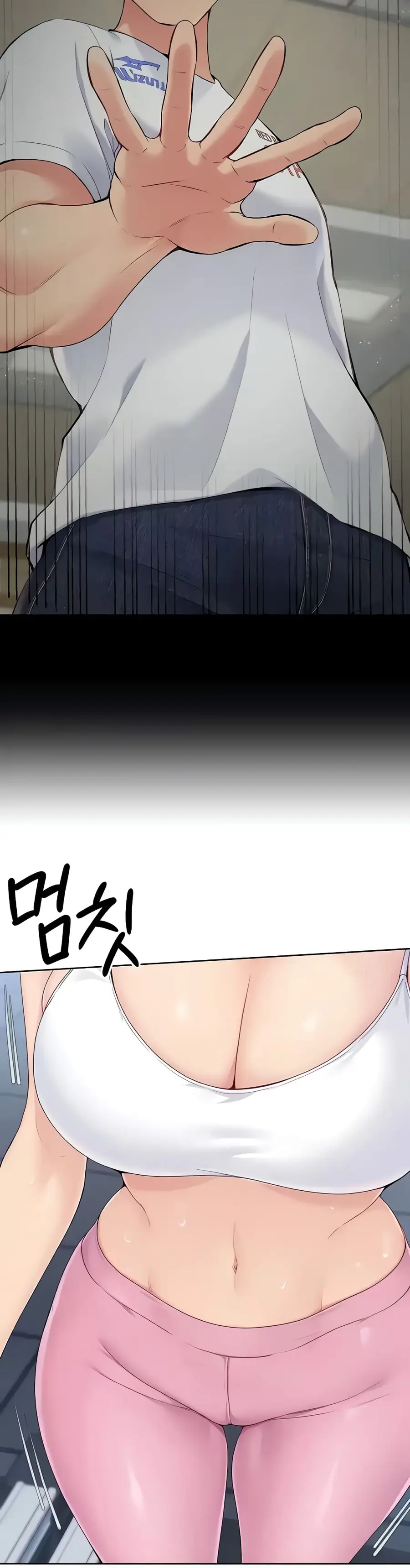 Set Up ตอนที่ 5 — page 13 of 50