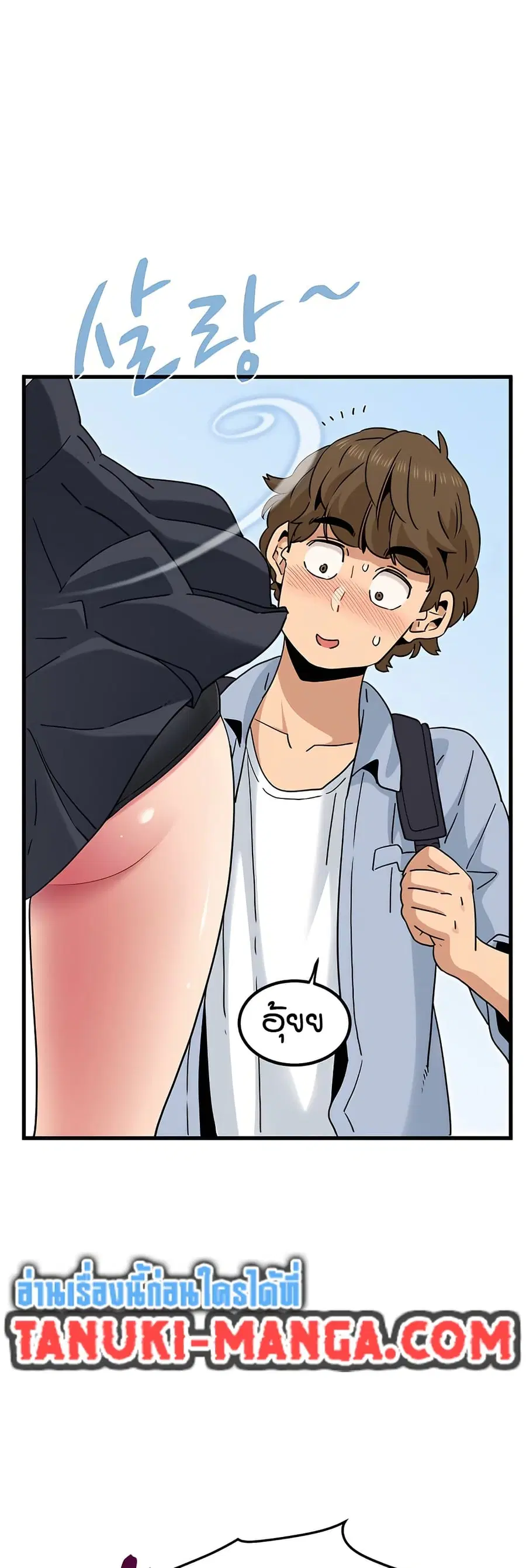 The Turning Point ตอนที่ 67 — page 16 of 60