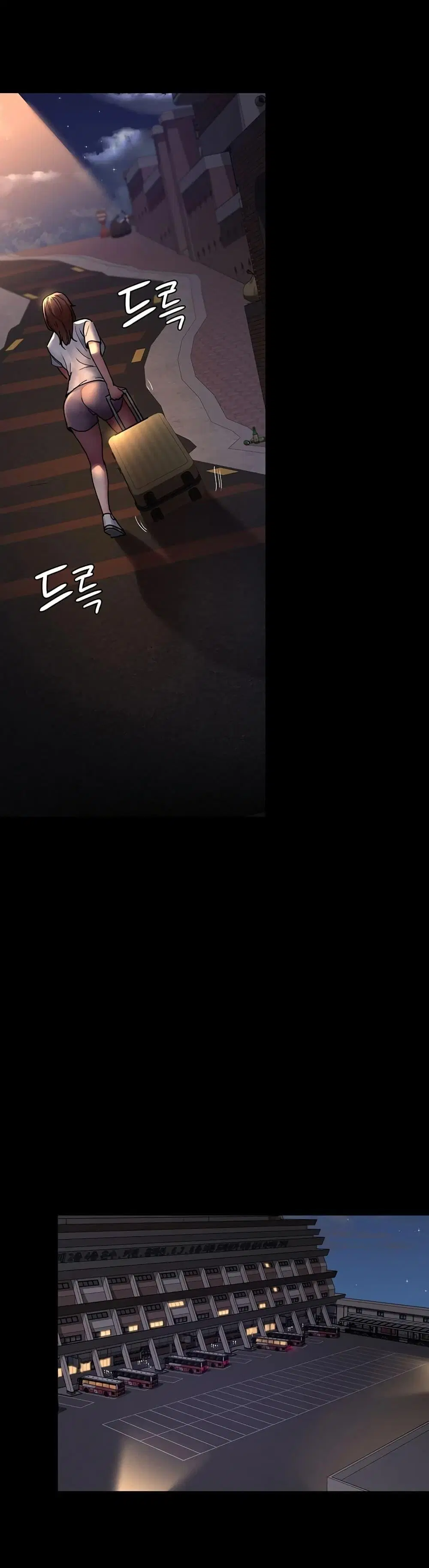 Night Hospital ตอนที่ 60 — page 53 of 59