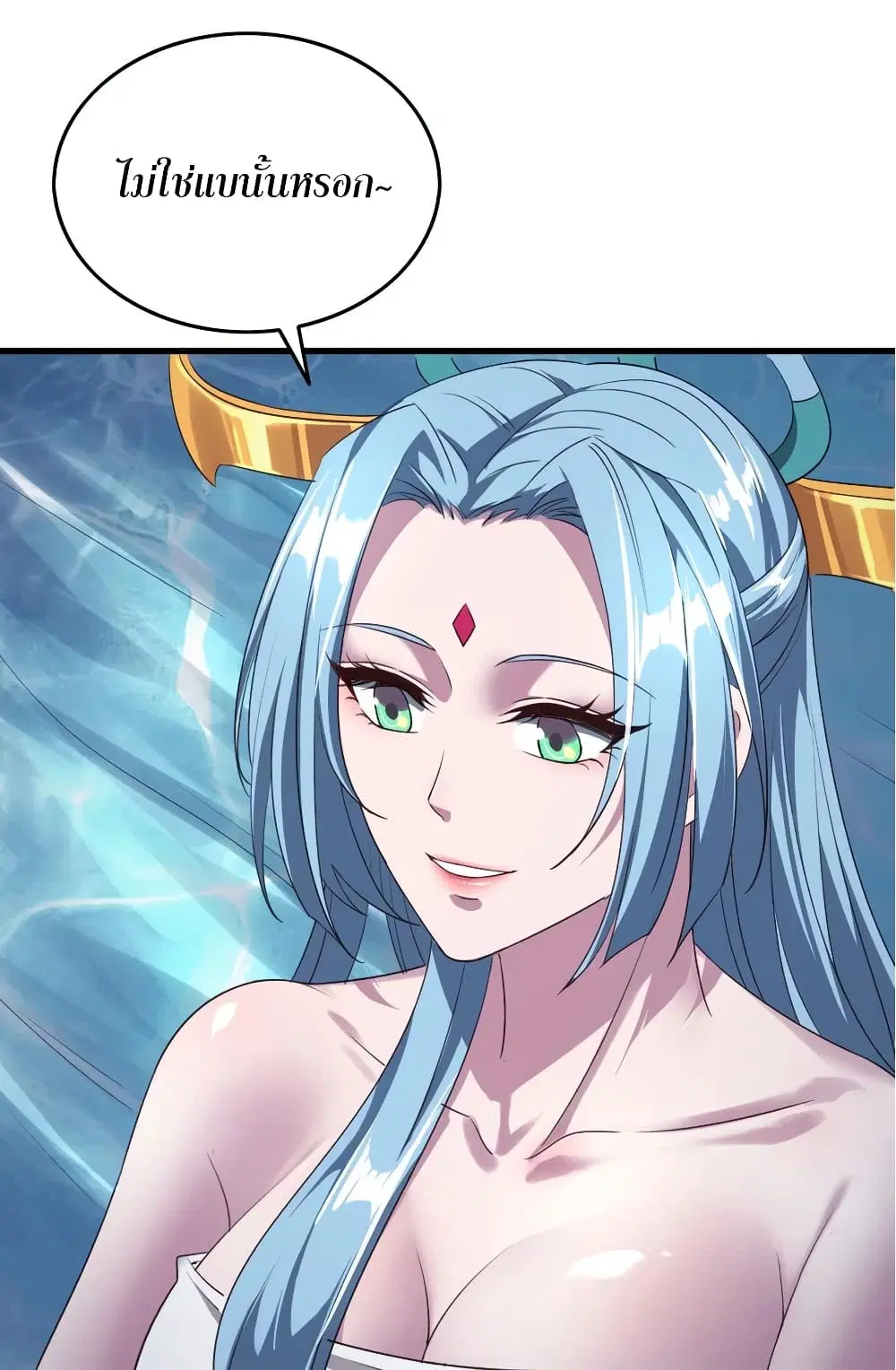 Super Harem Card ตอนที่ 67 — page 5 of 44