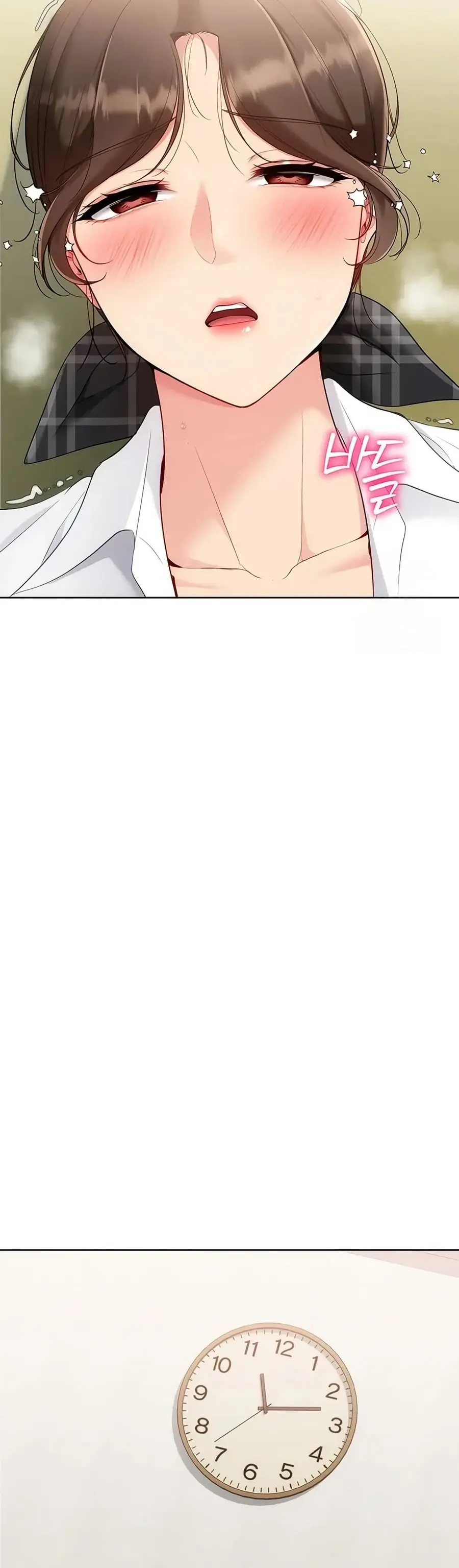 Set Up ตอนที่ 83 — page 39 of 51