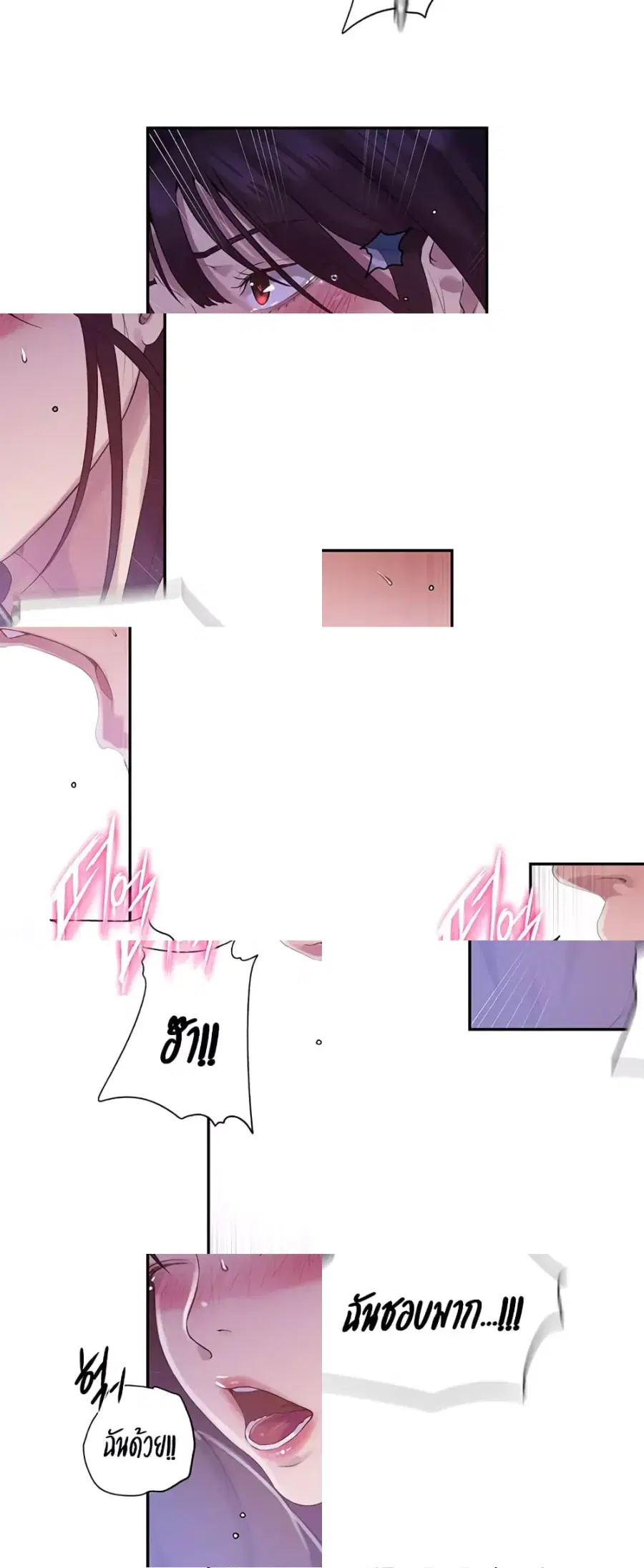 Secret Class ตอนที่ 237 — page 23 of 40