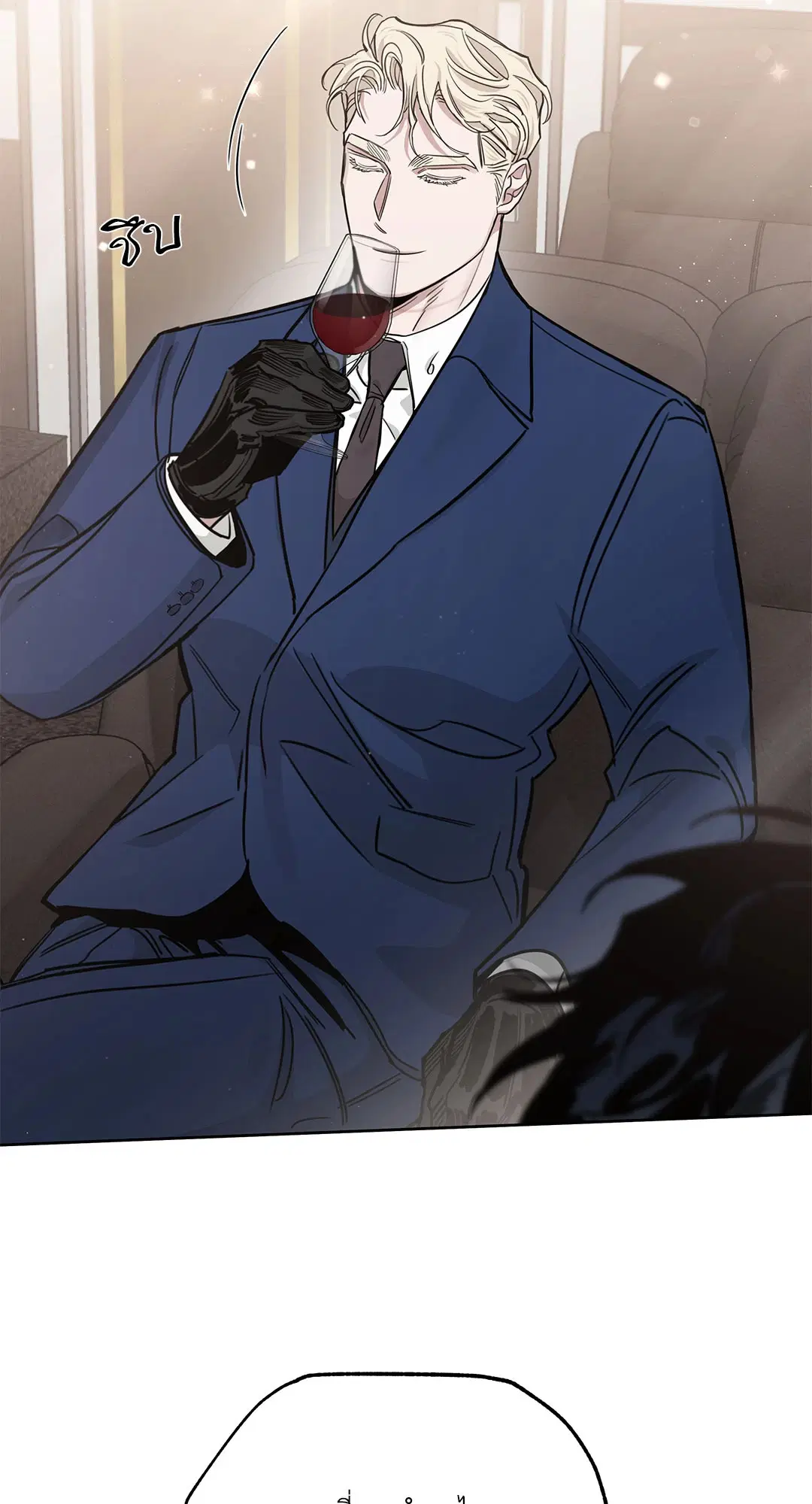 Roses and Champagne ตอนที่ 52.35 — page 74 of 83